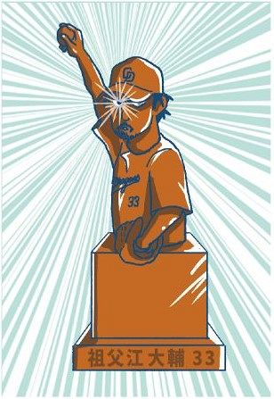 勝手にCDグッズ会議：ドラゴンズ情報