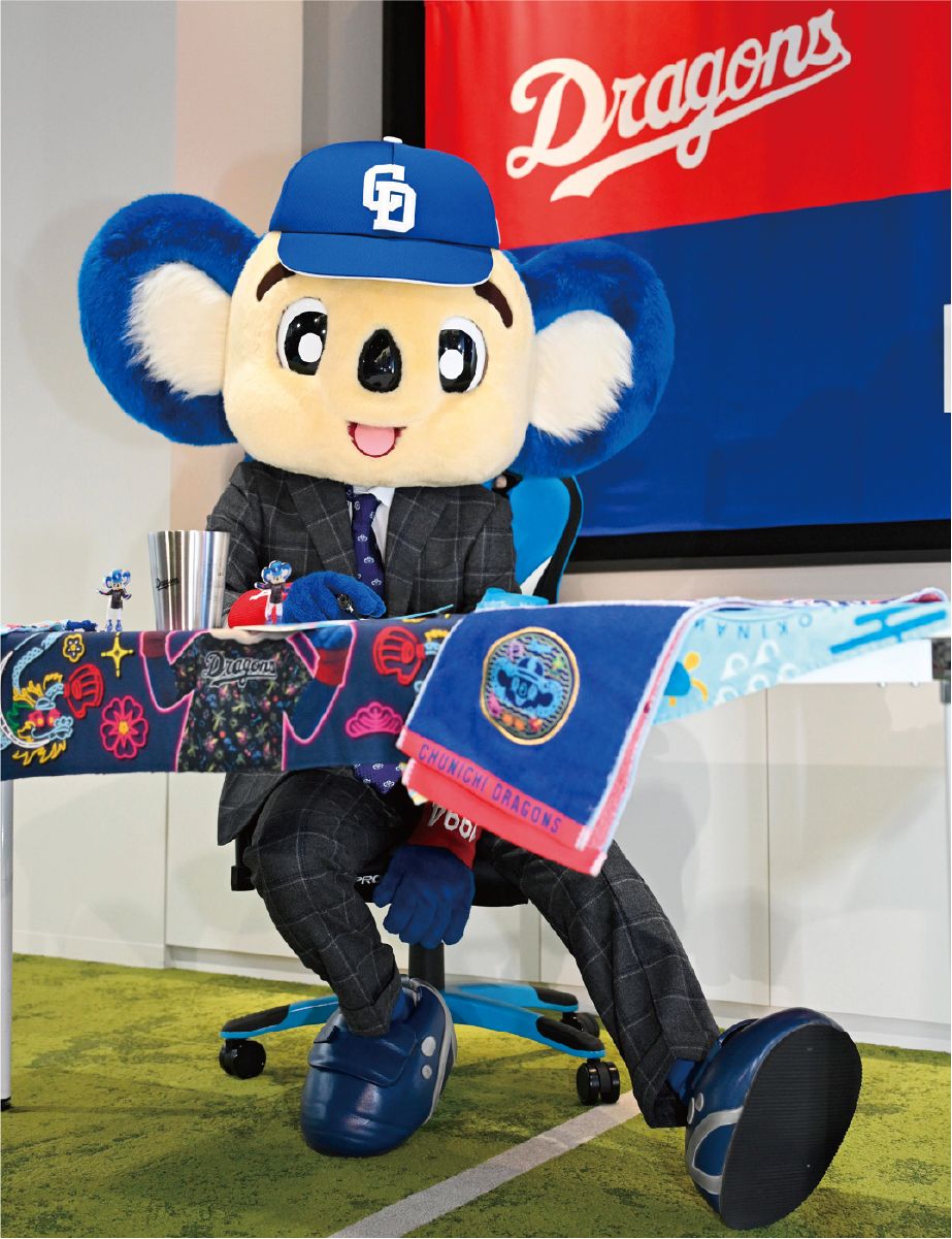 ドアラちゃんページ ドアラちゃんページ ドアラグッズ | 中日
