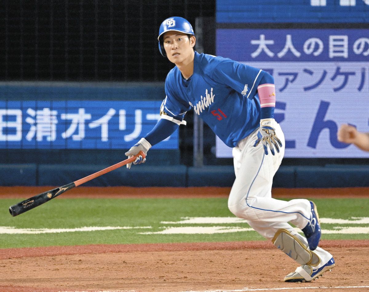中日ドラゴンズ 豊田 誠佑 バット 中日ドラゴンズ 豊田 誠佑 バット 中日ドラゴンズ 豊田 誠佑 バット