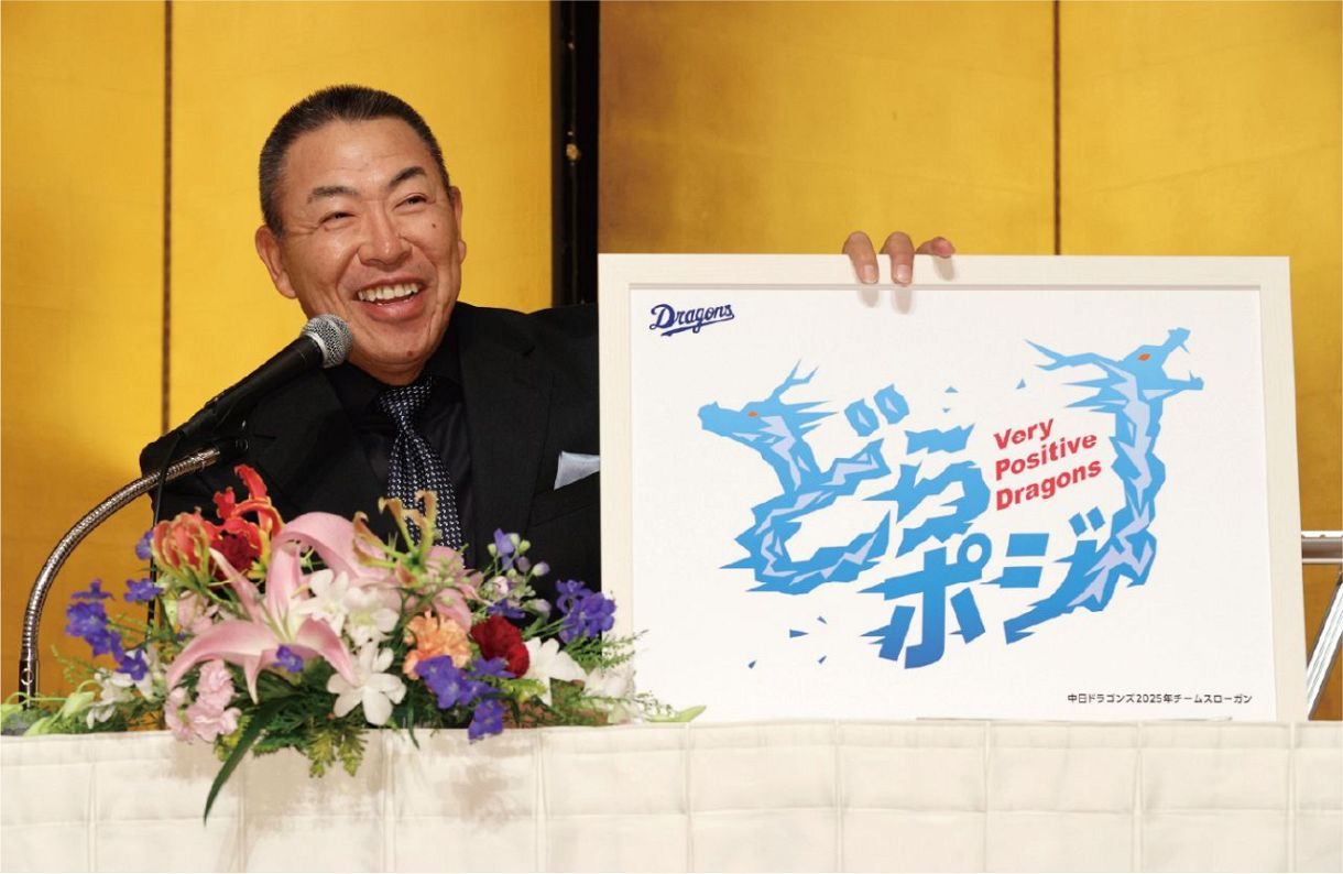井上一樹「一筆球上」：ドラゴンズ情報