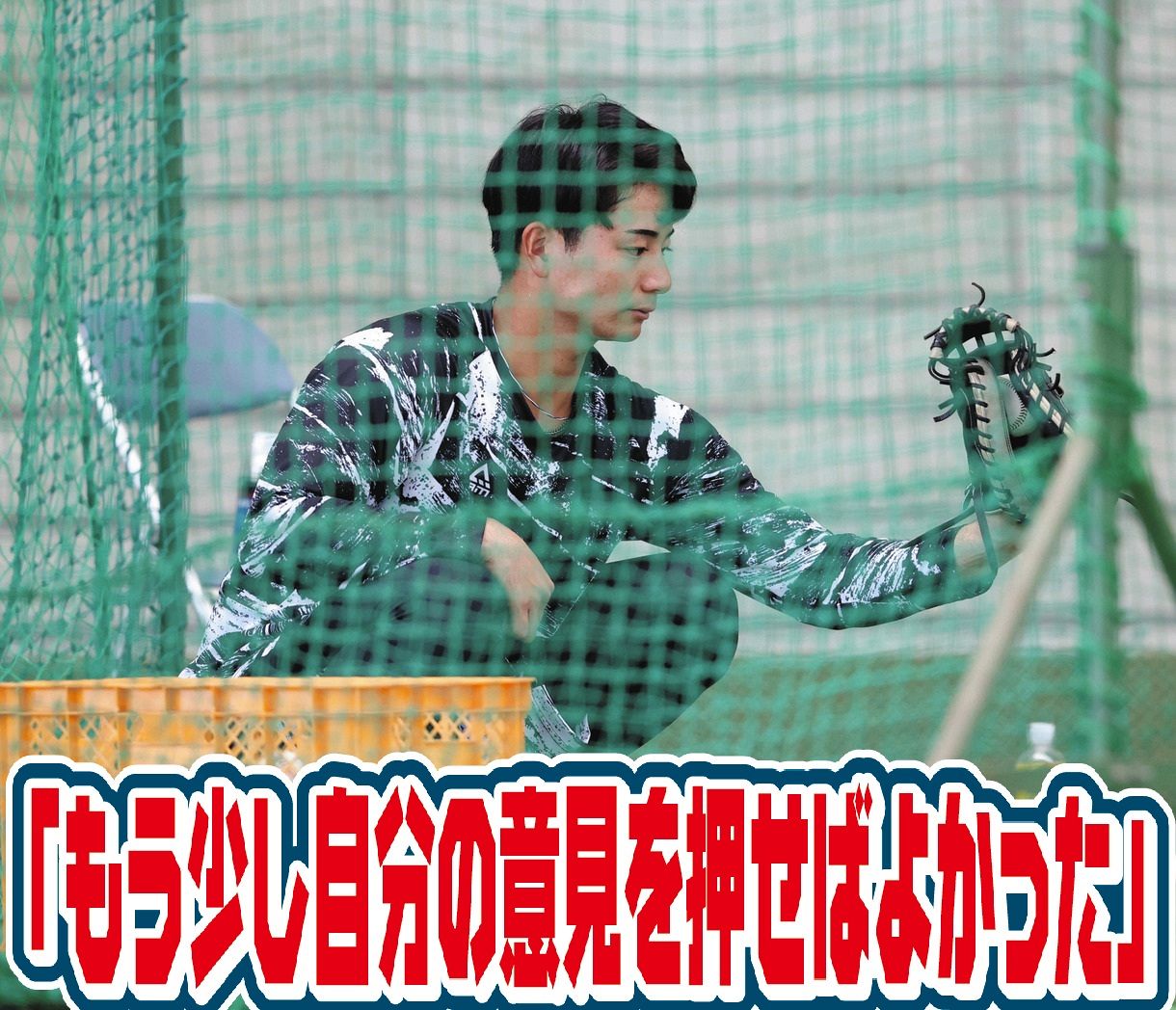 石伊雄太が春季キャンプ休日返上で猛練習――DeNA戦5回7失点のリードを