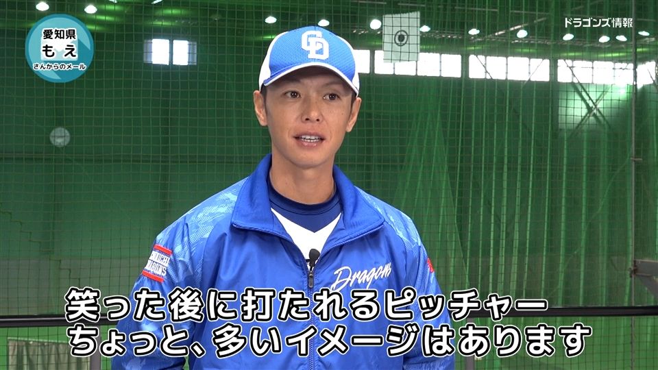 中日ドラゴンズ 浅尾選手の学生時代のスコアブック 【公式通販】
