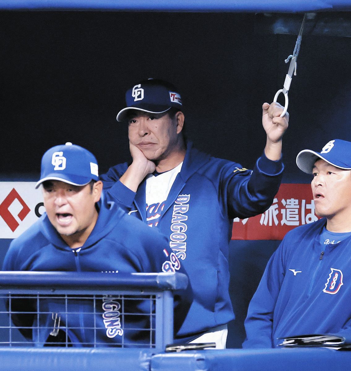 ２回裏、つり革のような道具を持つ井上監督（中）