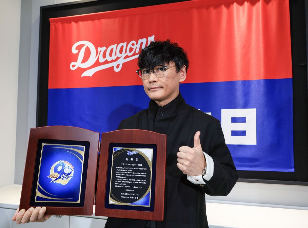 球団創設90周年広報アンバサダーの「サカナクション」山口一郎