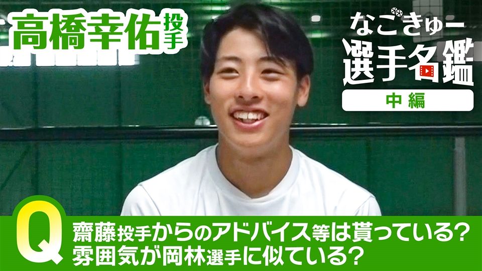 ドラゴンズ情報