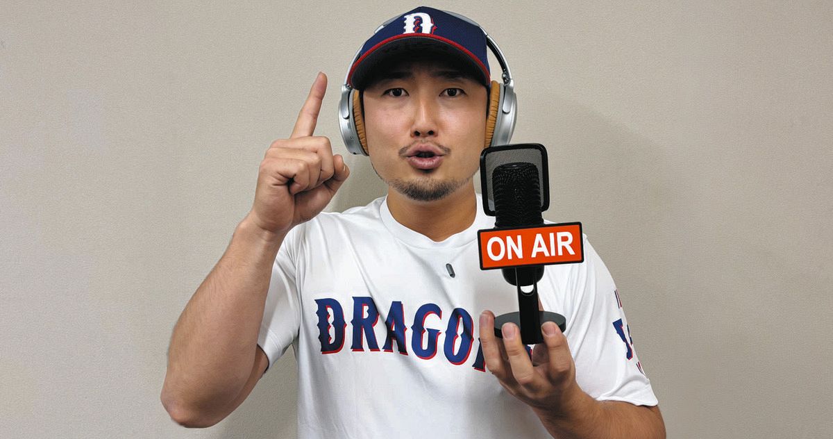 球団発の音声コンテンツの収録に臨んだ藤嶋（Ｃ）中日ドラゴンズ