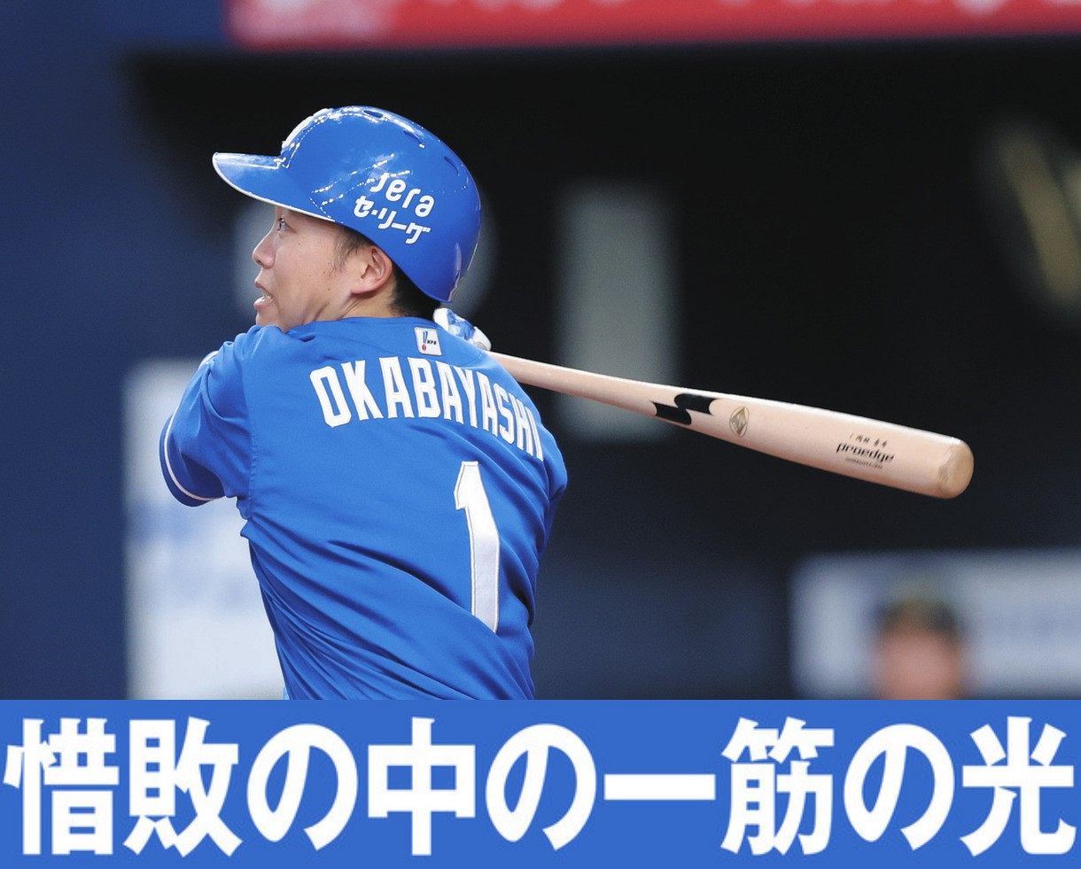 中日・岡林勇希