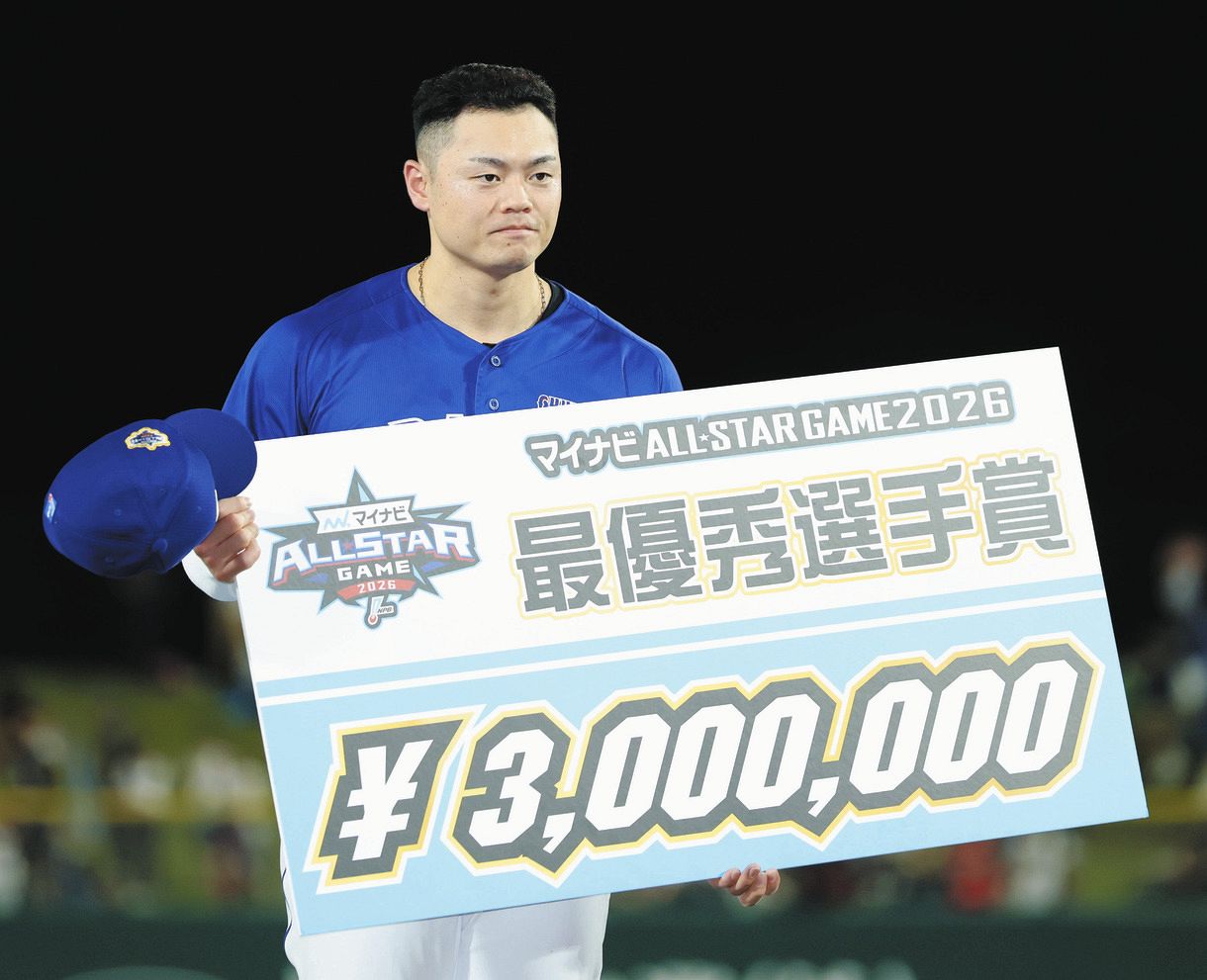 最優秀選手賞を受賞した細川