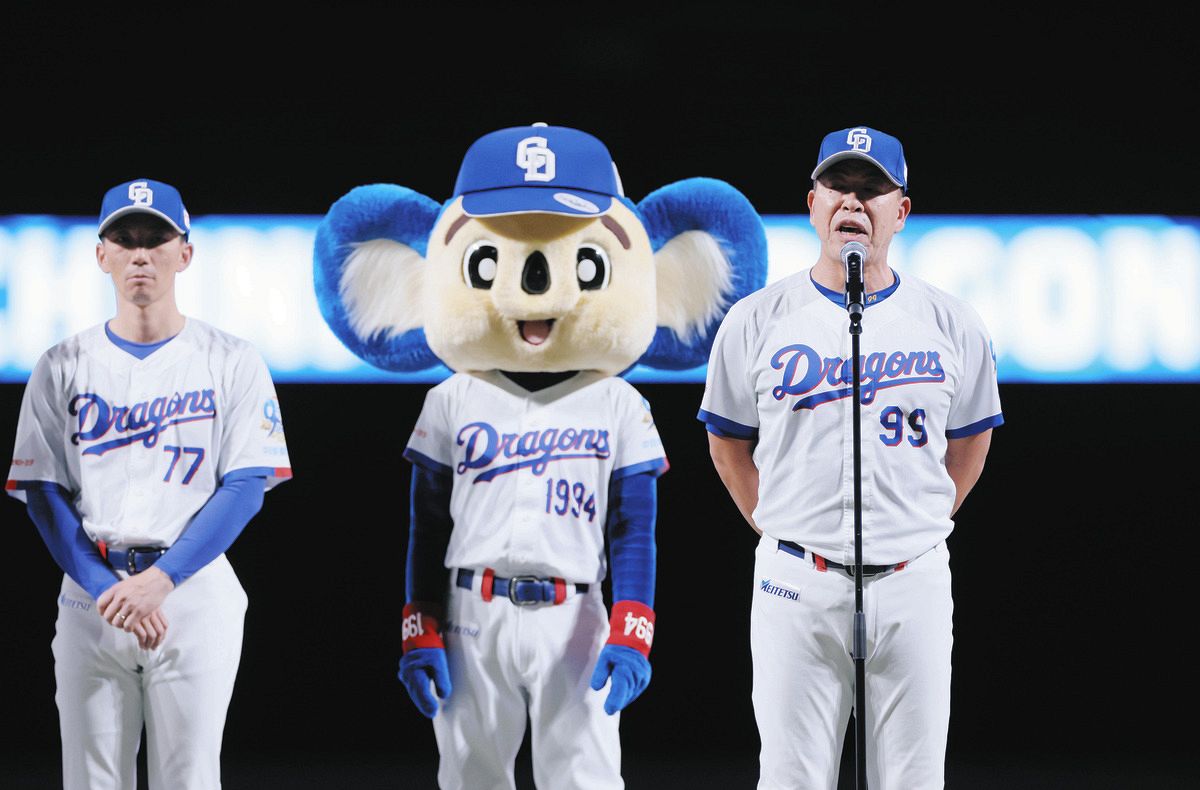 本拠地最終戦セレモニーであいさつする井上監督