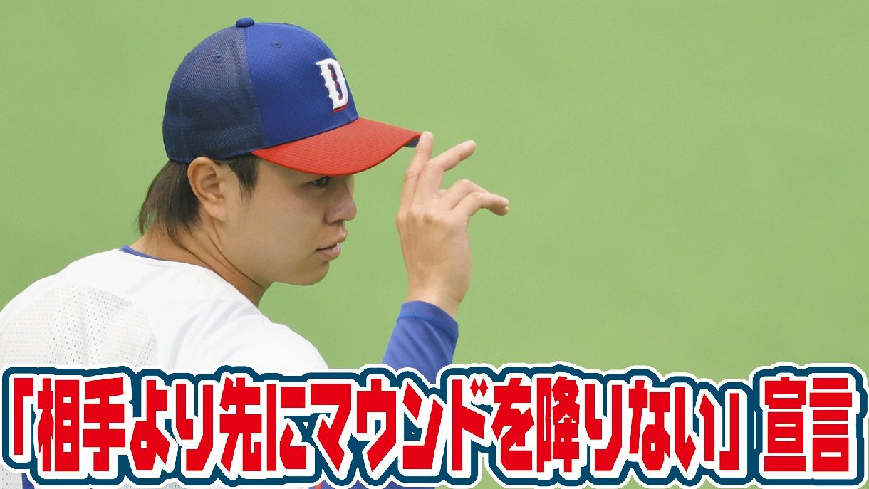 練習前、あいさつを交わす高橋宏