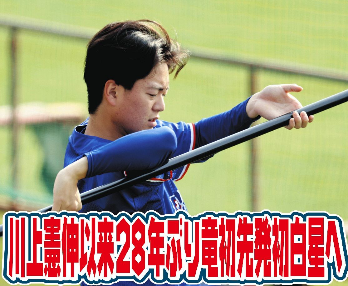 トレーニングする桜井