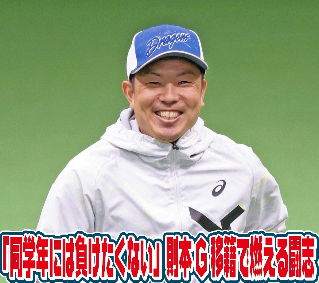 ウオーミングアップする松葉