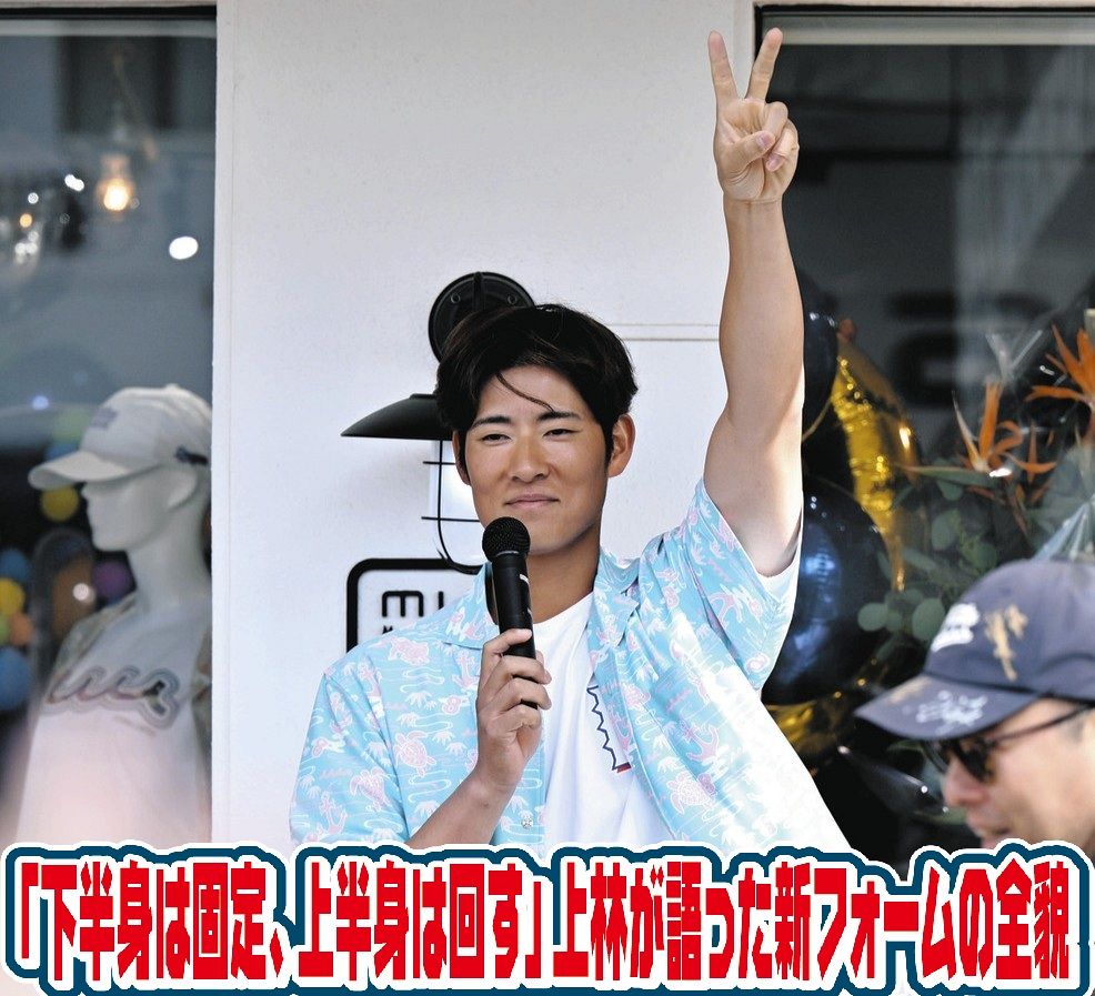 トークイベントでファンとじゃんけんする上林