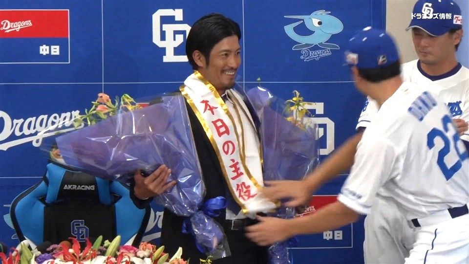 中日ドラゴンズ オフィシャルウェブサイト