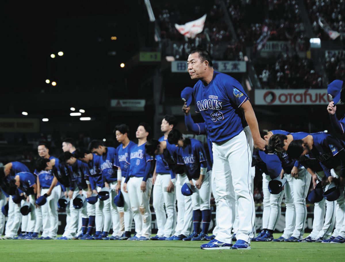 マツダスタジアムでの今季最終戦を終え、スタンドのファンに一礼する井上監督（手前）
