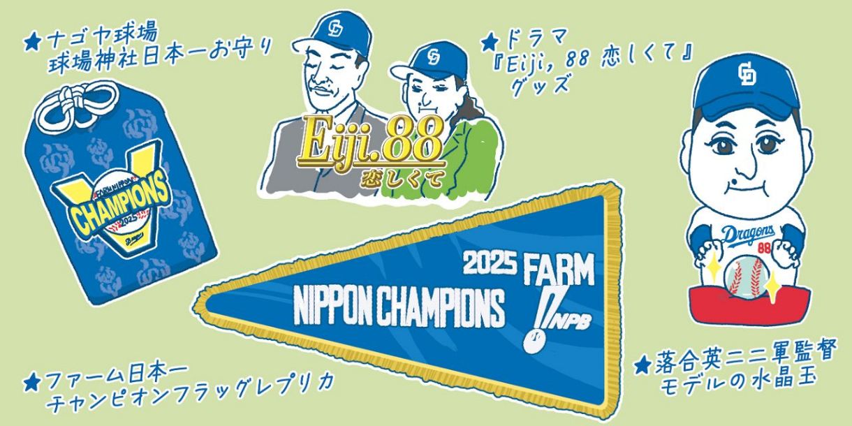 イラスト・雨本洋輔