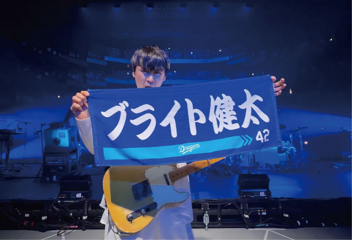 ブライト健太のタオルを掲げるサカナクションの山口一郎さん＝６月１５日（ヒップランドミュージック提供）
