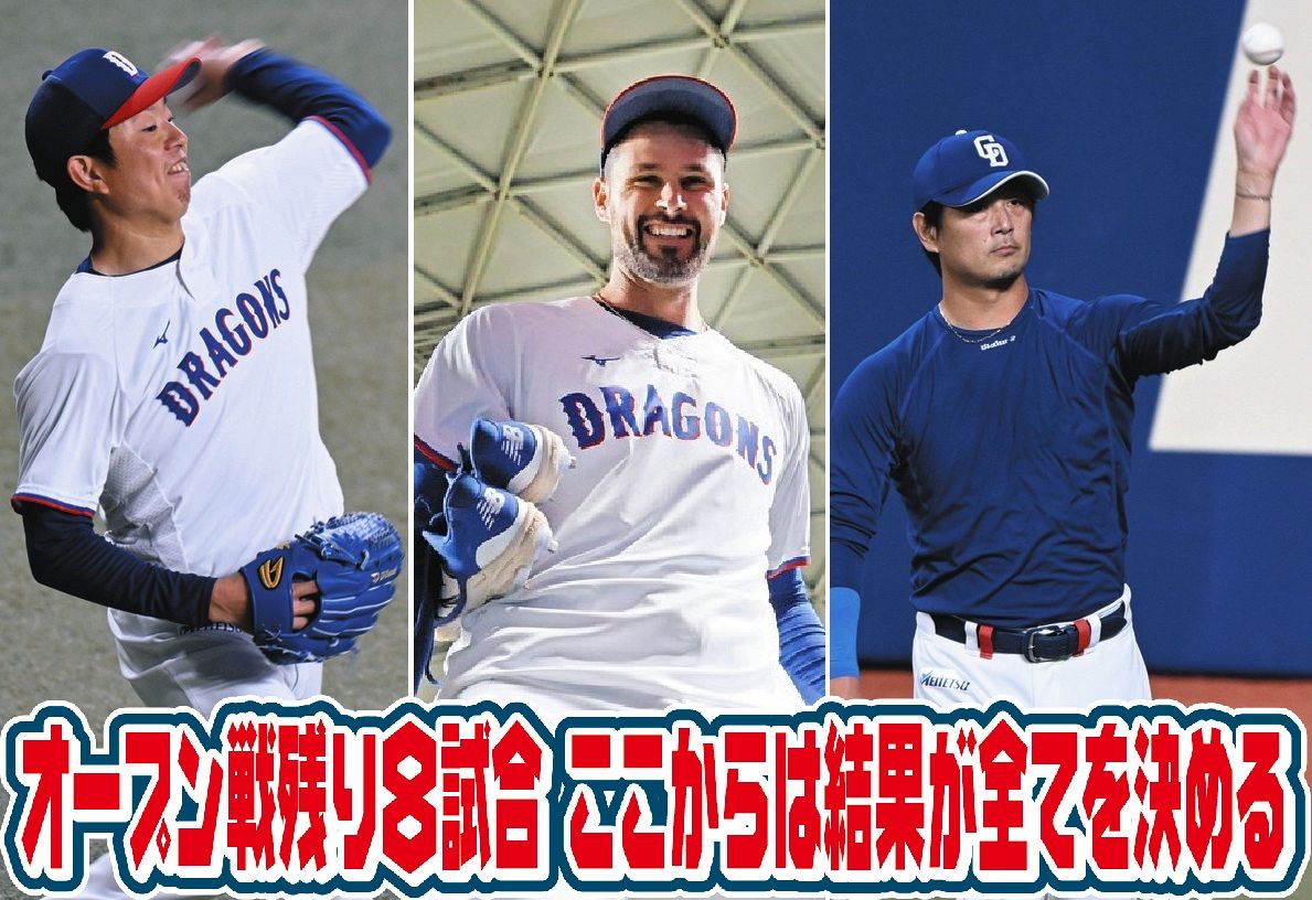 楽天3連戦で登板予定の（左から）松葉、マラー、涌井