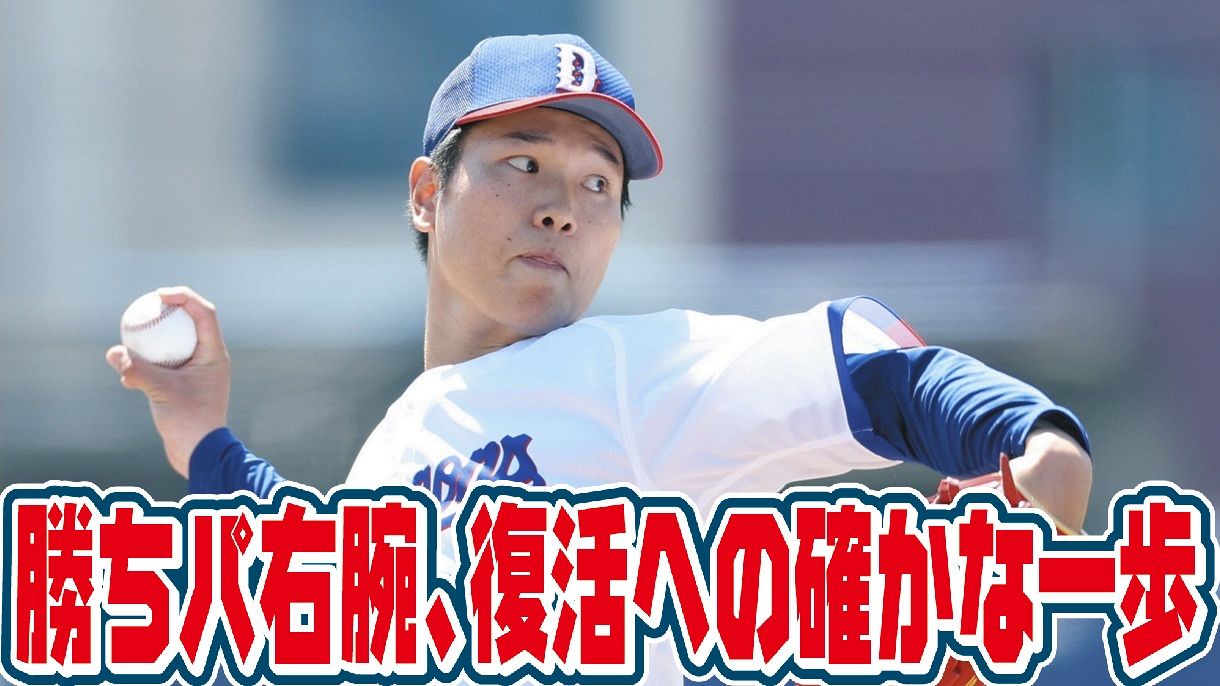 シート打撃に登板した清水