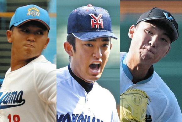 青学大・鈴木、横浜高・織田、山梨学院高・菰田