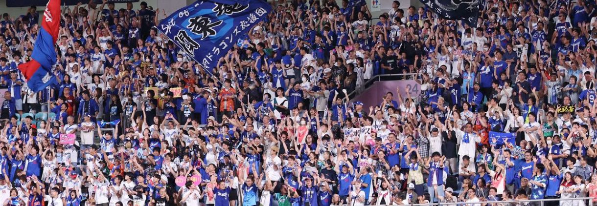 盛り上がるライトスタンドのファン=バンテリンドームナゴヤで