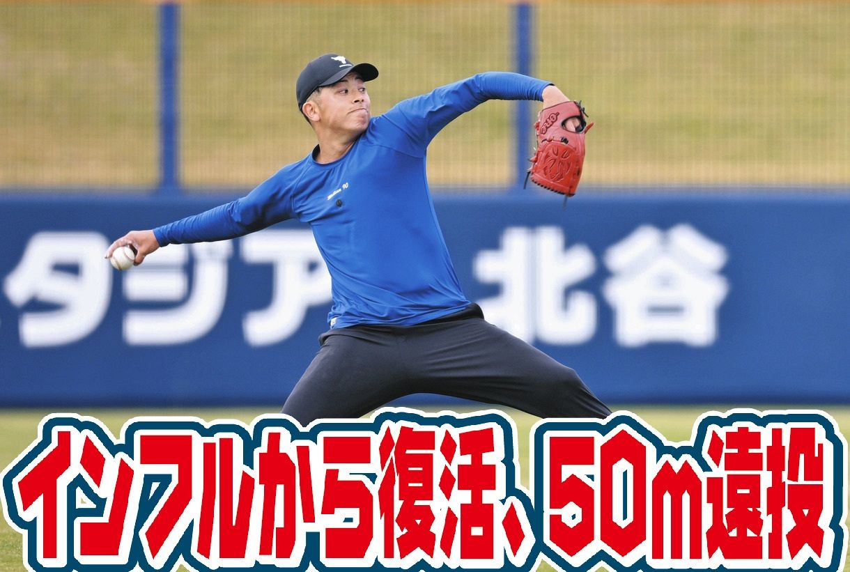 キャッチボールする松山