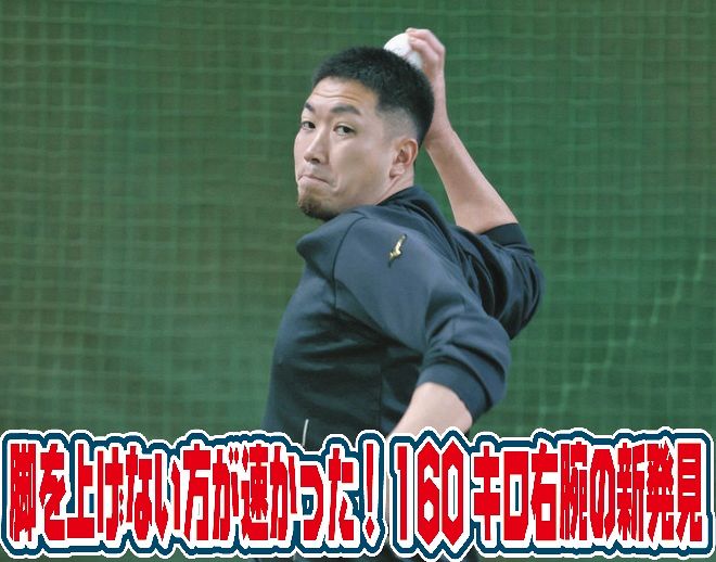 ブルペンで投球練習する勝野