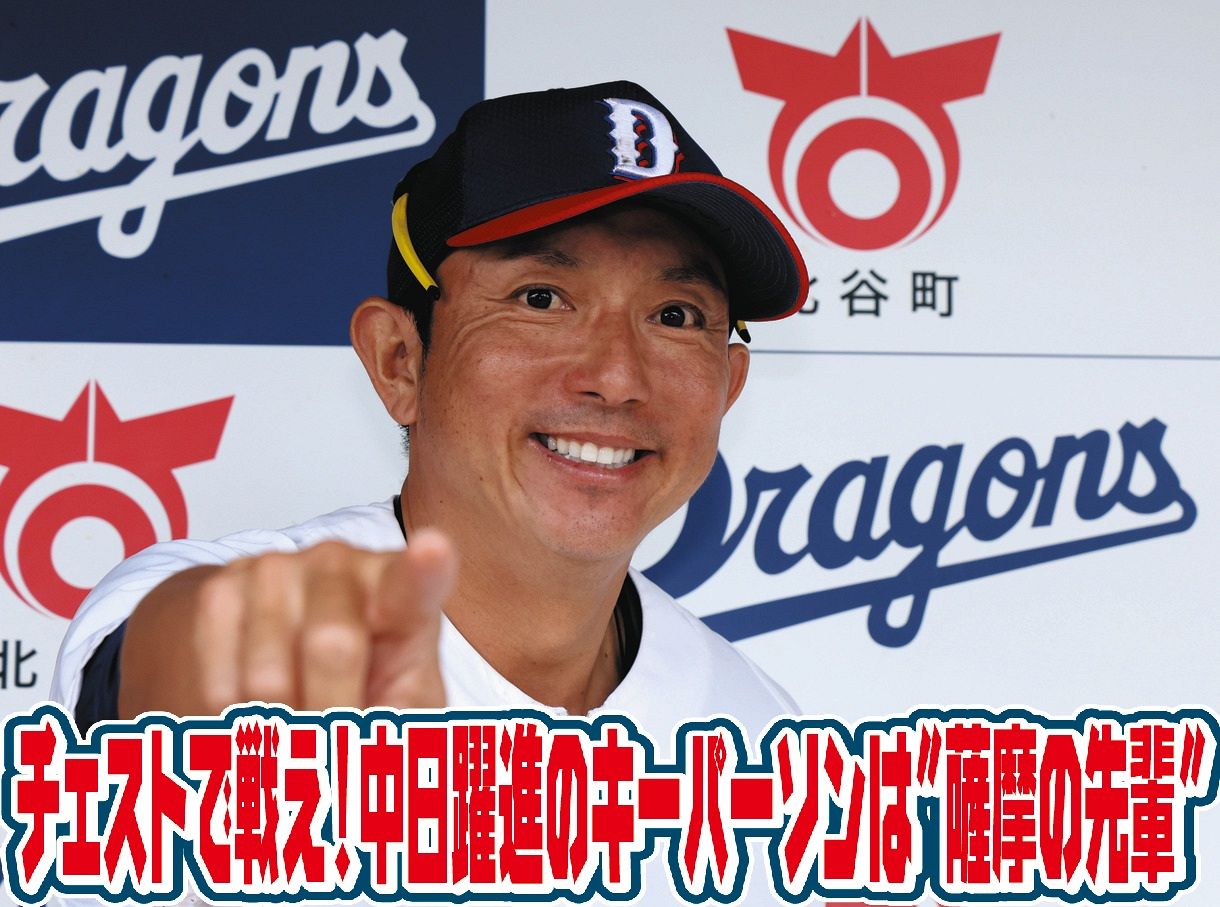カメラに向かってポーズをとる川崎臨時コーチ兼選手