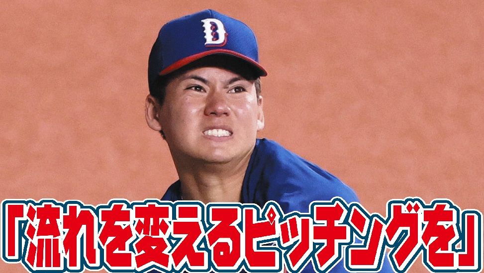 広島戦に向け調整する金丸