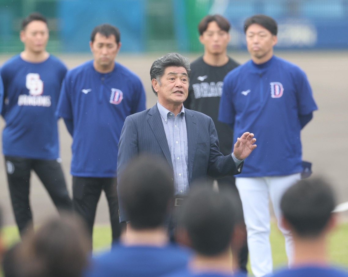 中日・工藤新監督