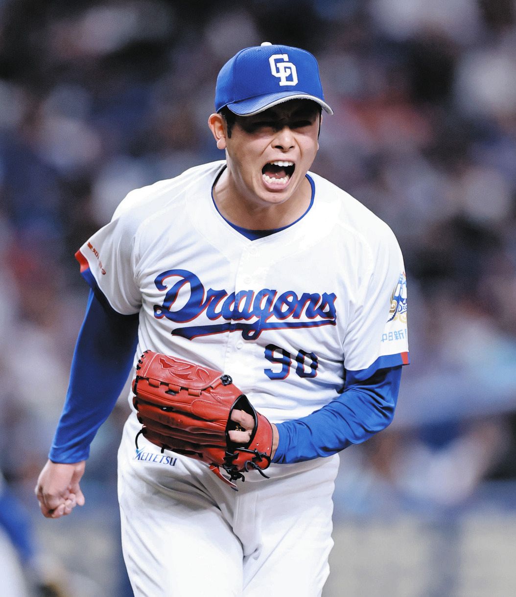 中日―広島　9回表2死、持丸を空振り三振に仕留め、雄たけびを上げる松山＝バンテリンドームナゴヤで（今泉慶太撮影）