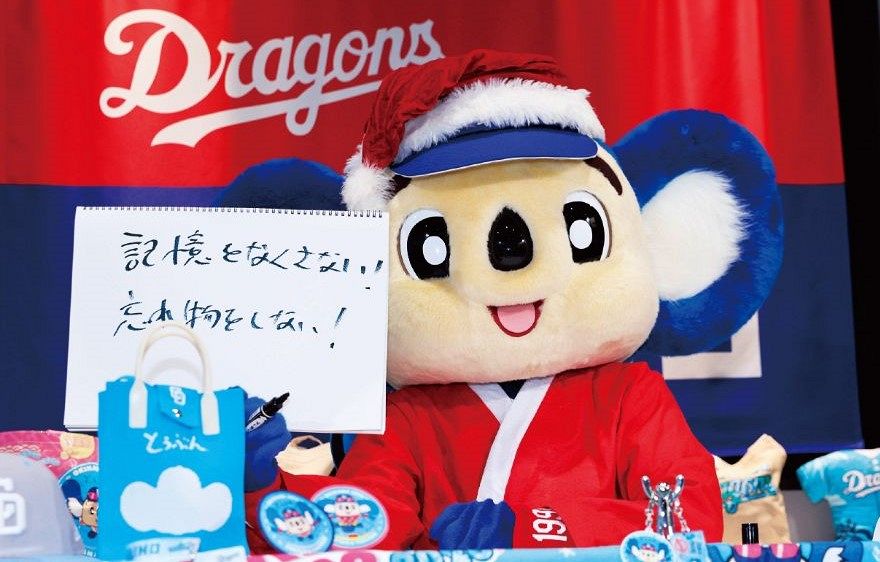 交渉後会見に臨む