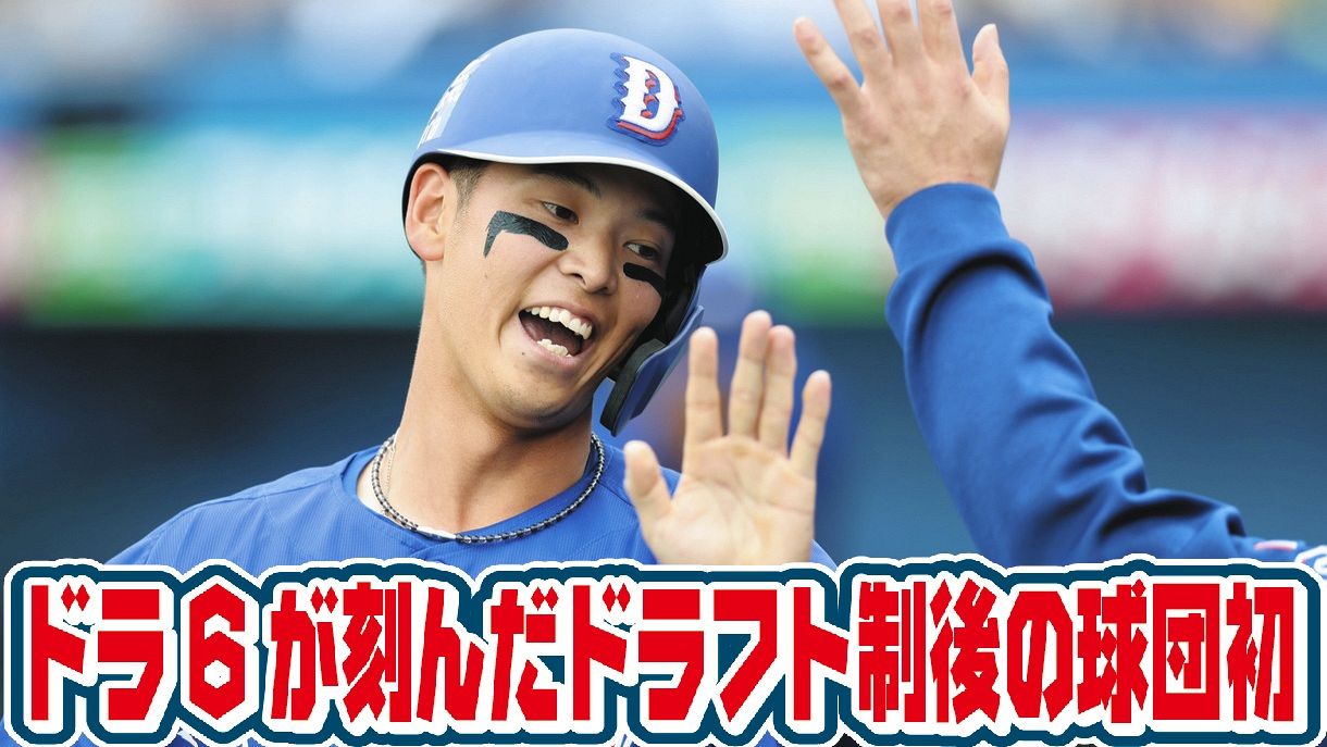 5日のヤクルト戦６回表、加藤の適時二塁打で生還しナインに迎えられる一走花田