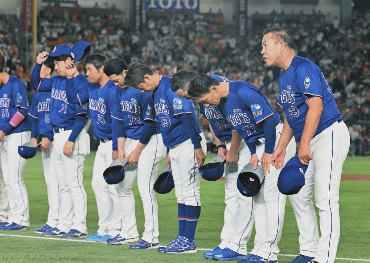 東京ドームでの最終戦を終え、スタンドのファンにあいさつする井上監督（右）らドラゴンズナイン