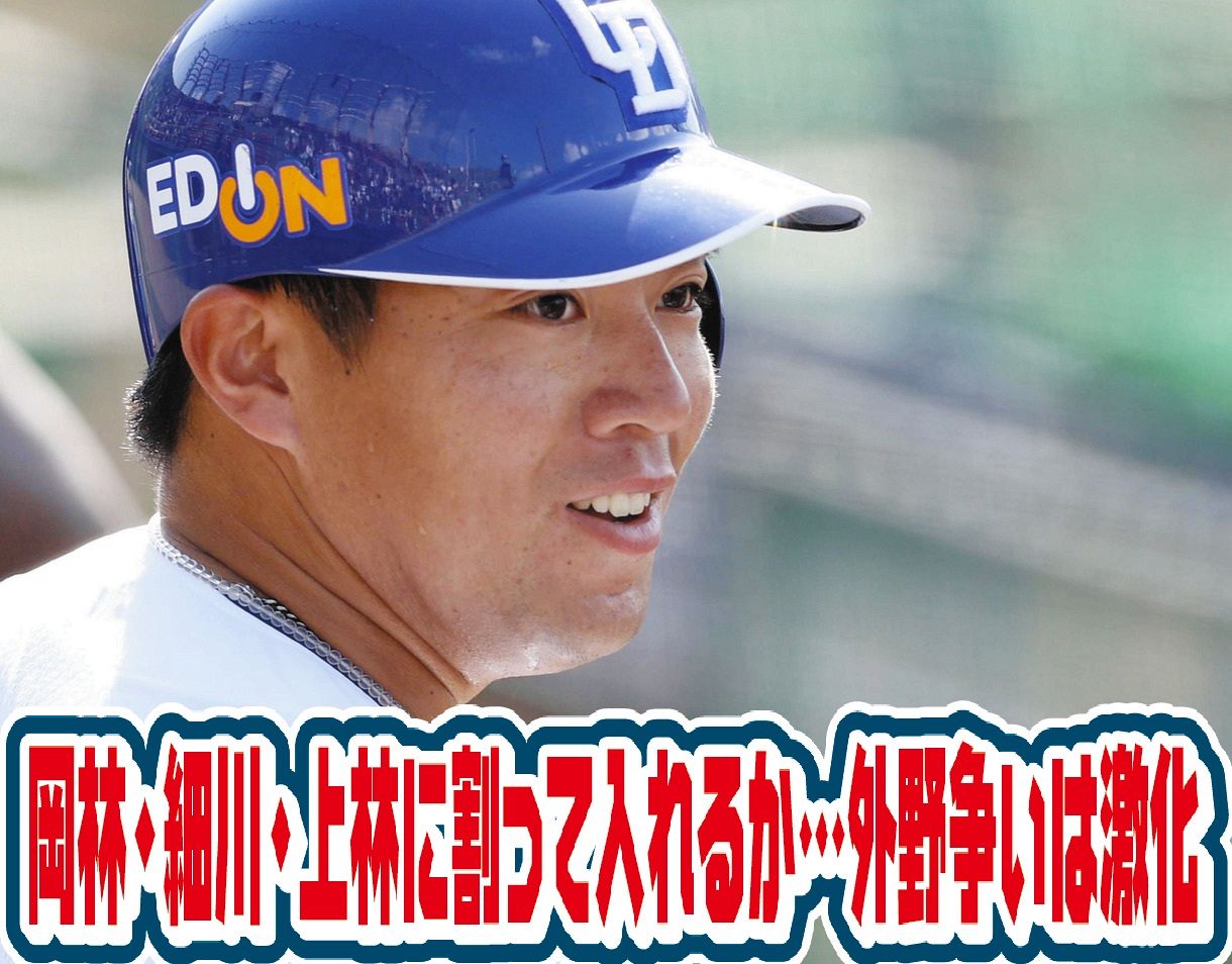 春季キャンプ最終日の練習で、笑顔を見せる鵜飼