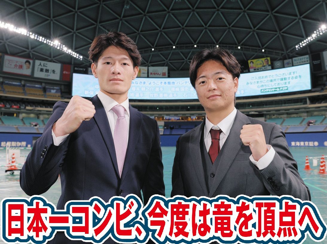 バンテリンドームナゴヤの見学に訪れた新保茉良（左）と桜井頼之介