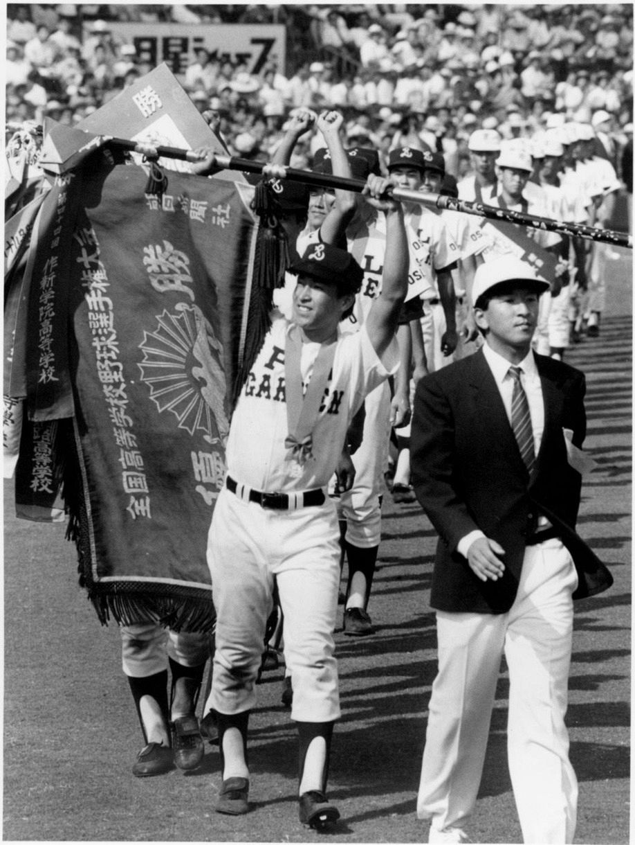1987年、甲子園春夏連覇を達成し優勝旗をかかげるPL学園・立浪和義主将