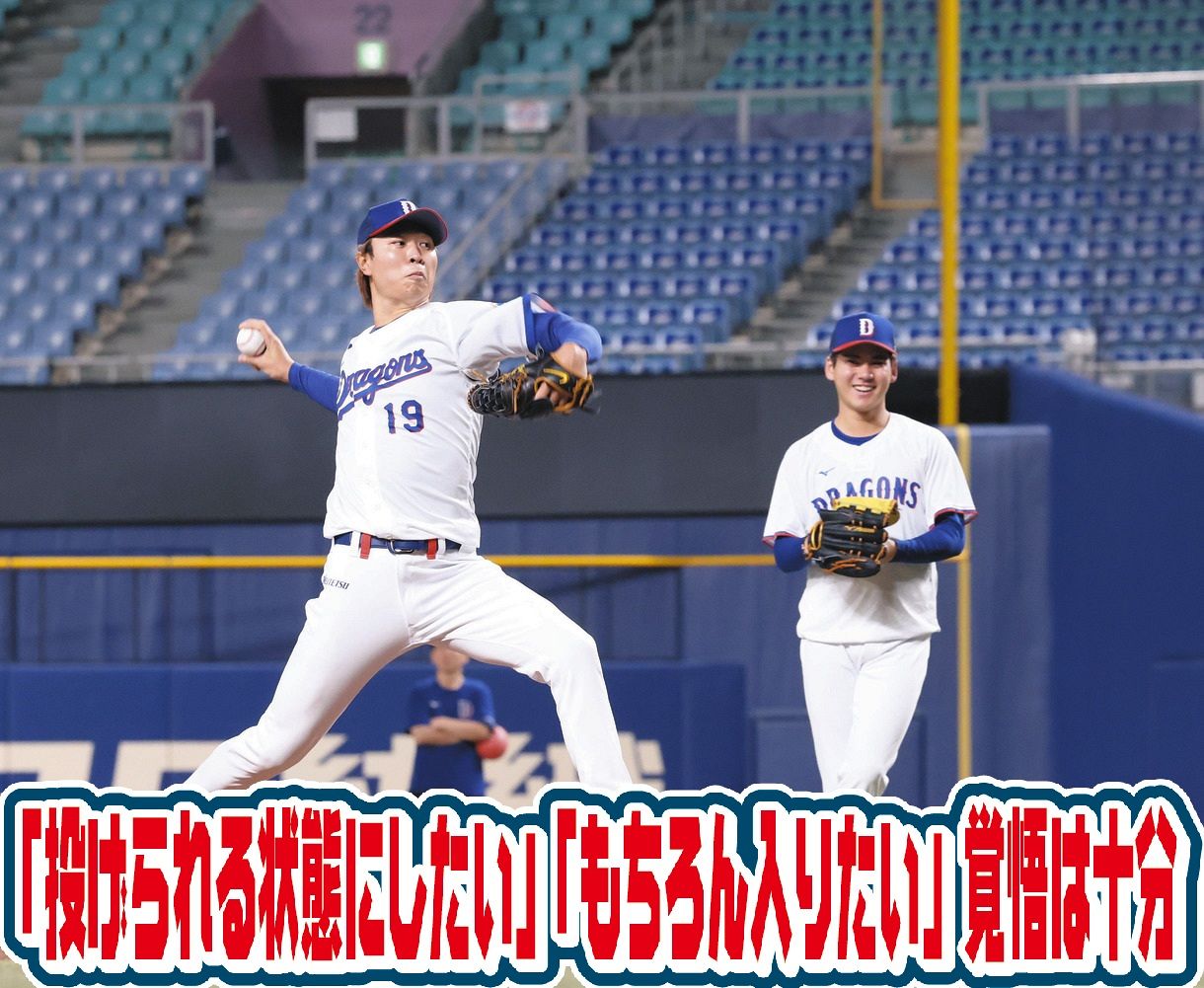 マウンドで投球練習する高橋宏（左）と金丸
