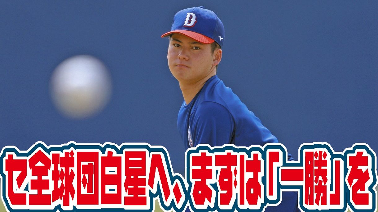 キャッチボールする金丸