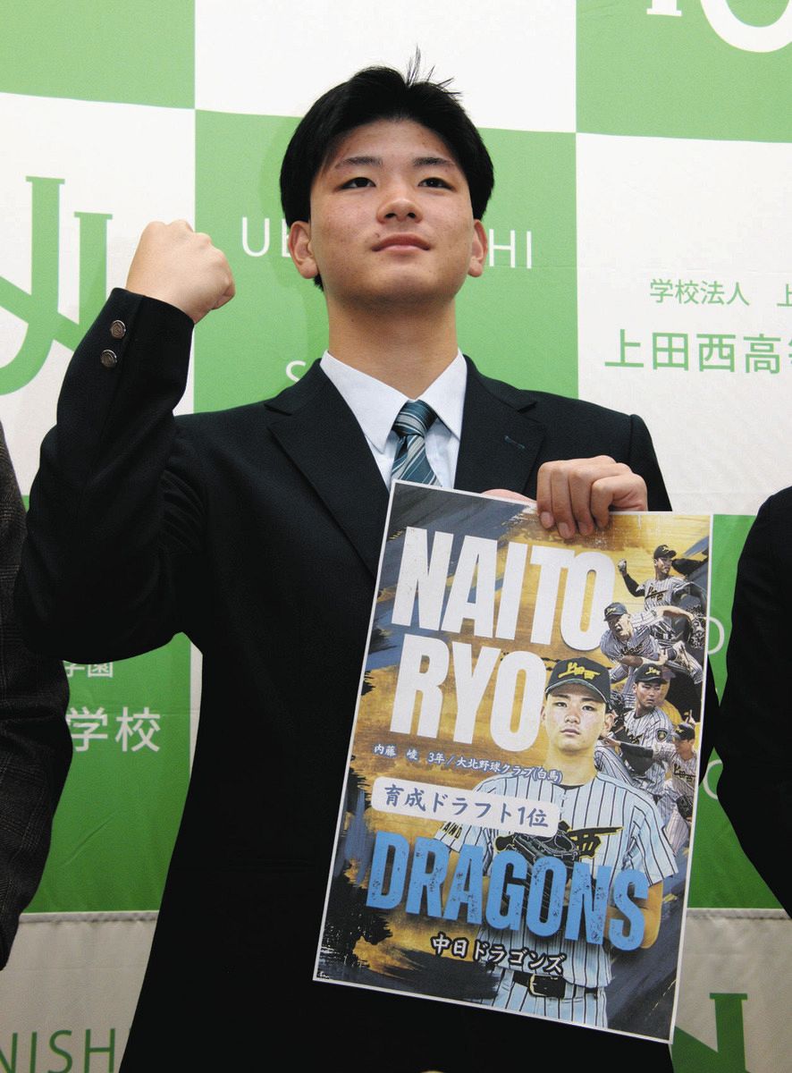 新聞委員会が作った号外ポスターを手にする内藤投手