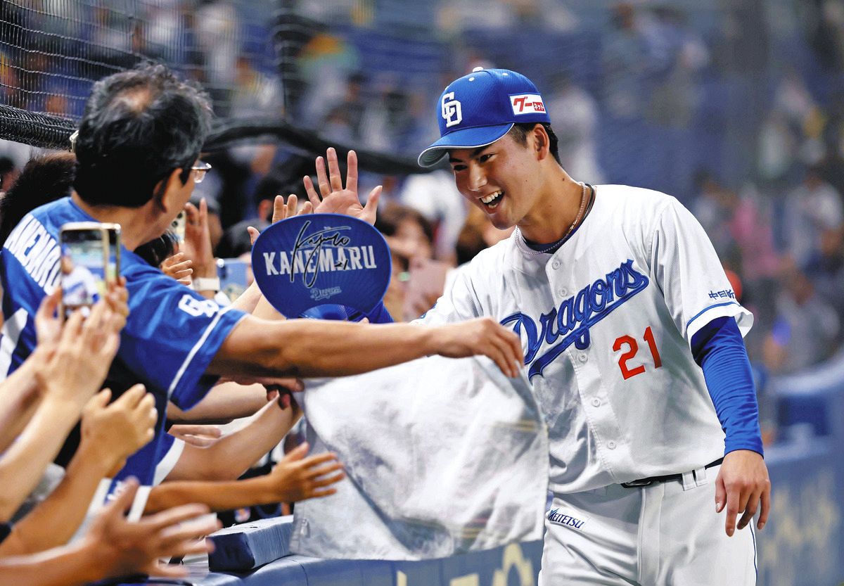 プロ初勝利を挙げファンとタッチを交わす金丸