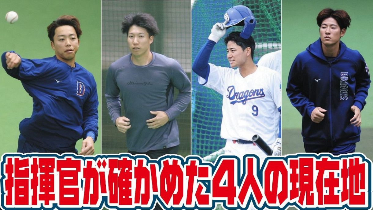 リハビリ組の（左から）岡林、橋本、石伊、上林