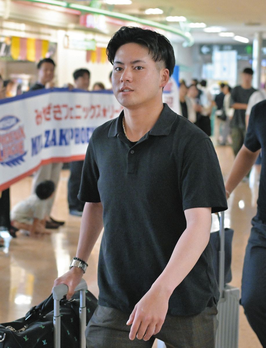 宮崎空港に到着した金丸