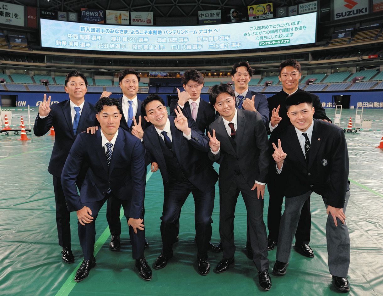 バンテリンドームナゴヤのグラウンドで記念撮影する新入団選手たち。（前列左から）篠崎国忠、中西聖輝、桜井頼之介、能戸輝夢、（後列左から）三上愛介、牧野憲伸、新保茉良、花田旭、石川大峨