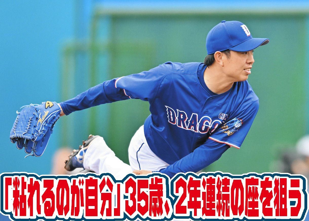 日本ハムとの練習試合に先発し、３イニングを無失点だった松葉