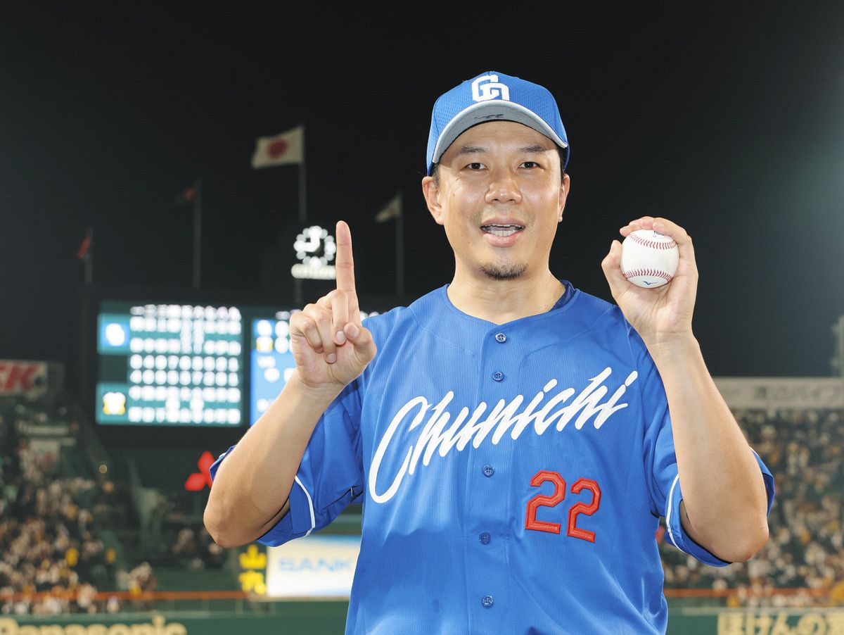 阪神に勝利し、ウイニングボールと指で「10」をつくり、笑顔を見せる大野