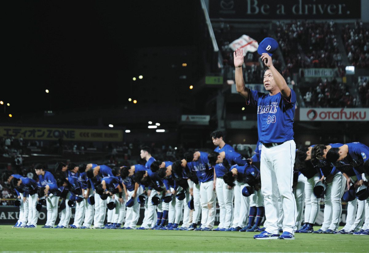 マツダスタジアムでの今季最終戦を終え、スタンドのファンにあいさつする井上監督