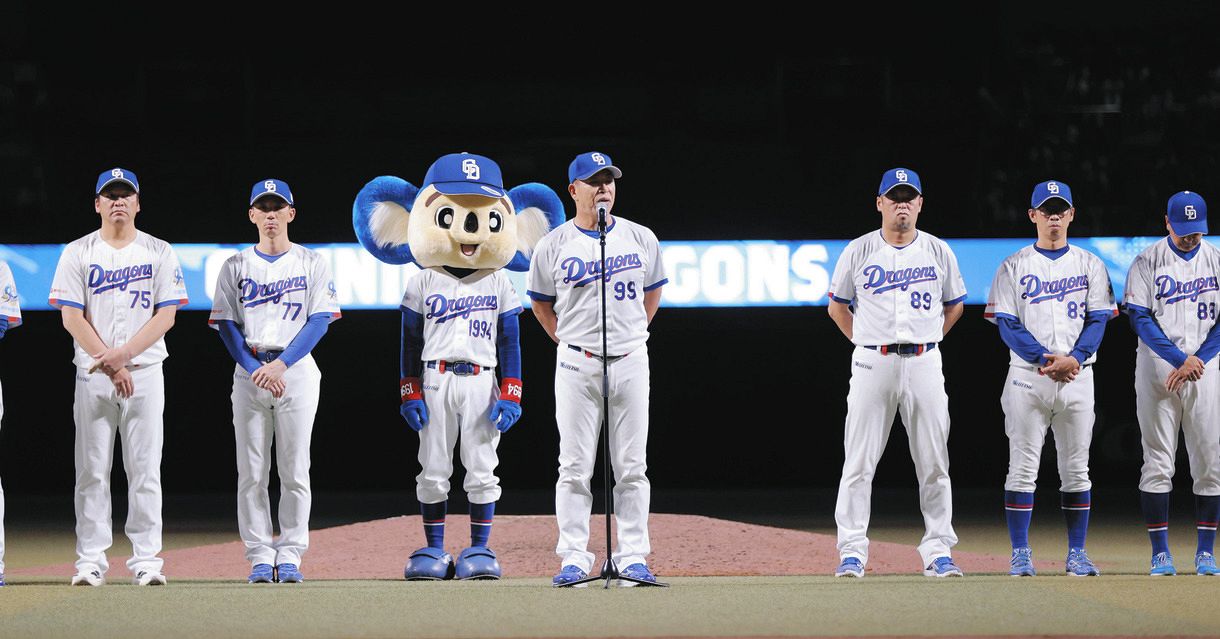 最終戦セレモニーであいさつする井上監督