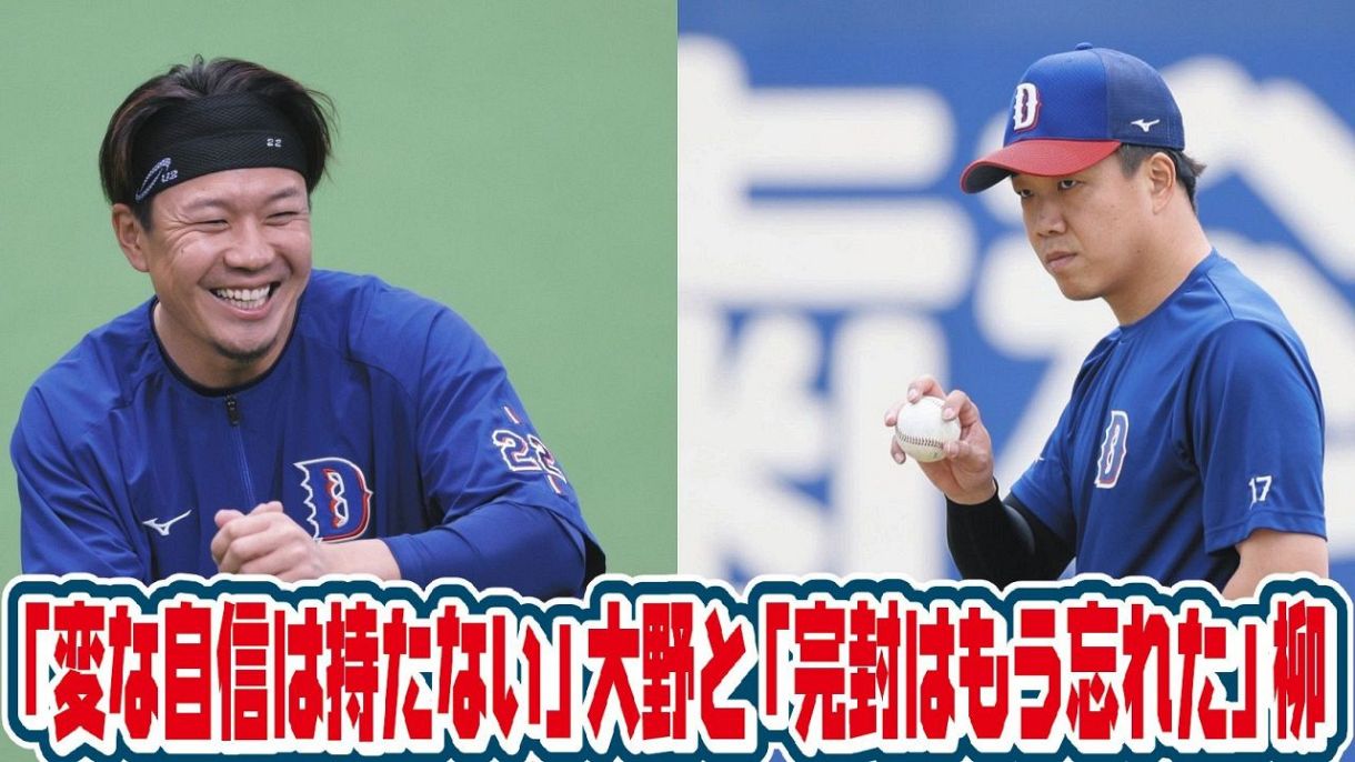 ウオーミングアップの合間に笑顔を見せる大野（左）とキャッチボールする柳