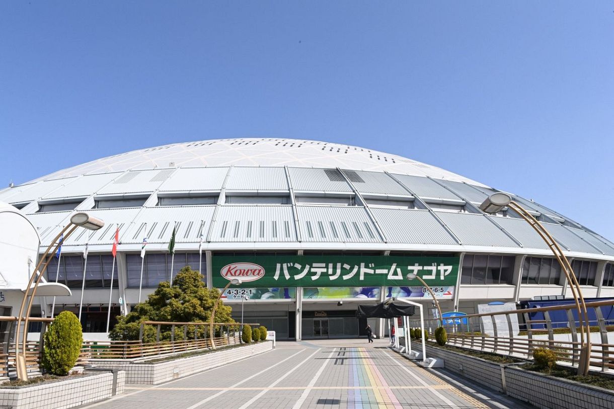バンテリンドームナゴヤ
